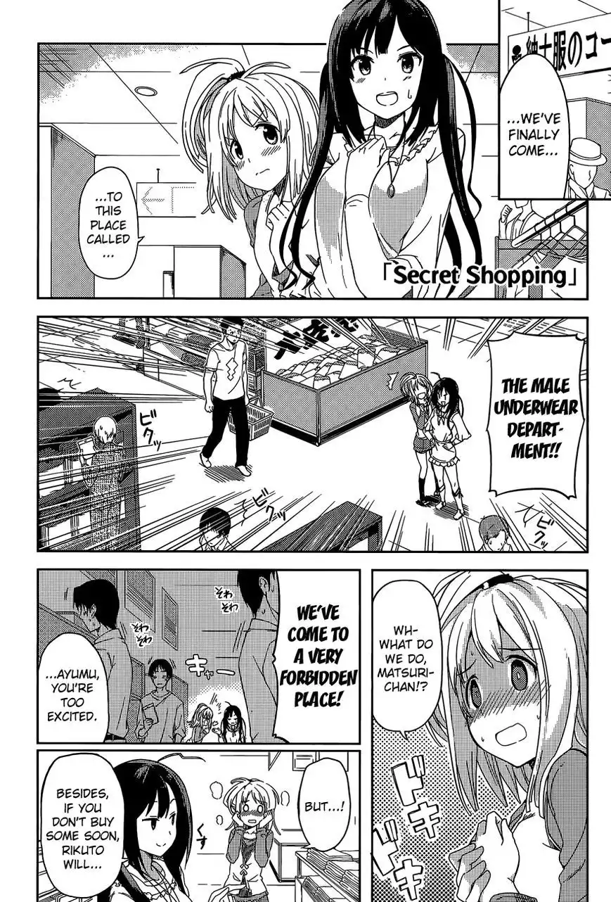 Imasugu Oniichan ni Imouto Datte Iitai! Chapter 16.5 1